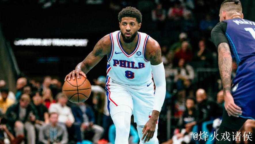 乔治砍29分助76人终结黄蜂6连胜 雷霆全员发力击败爵士