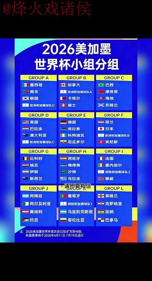 2026世界杯外围正规最佳平台推荐 2026世界杯外围正规最佳平台推荐